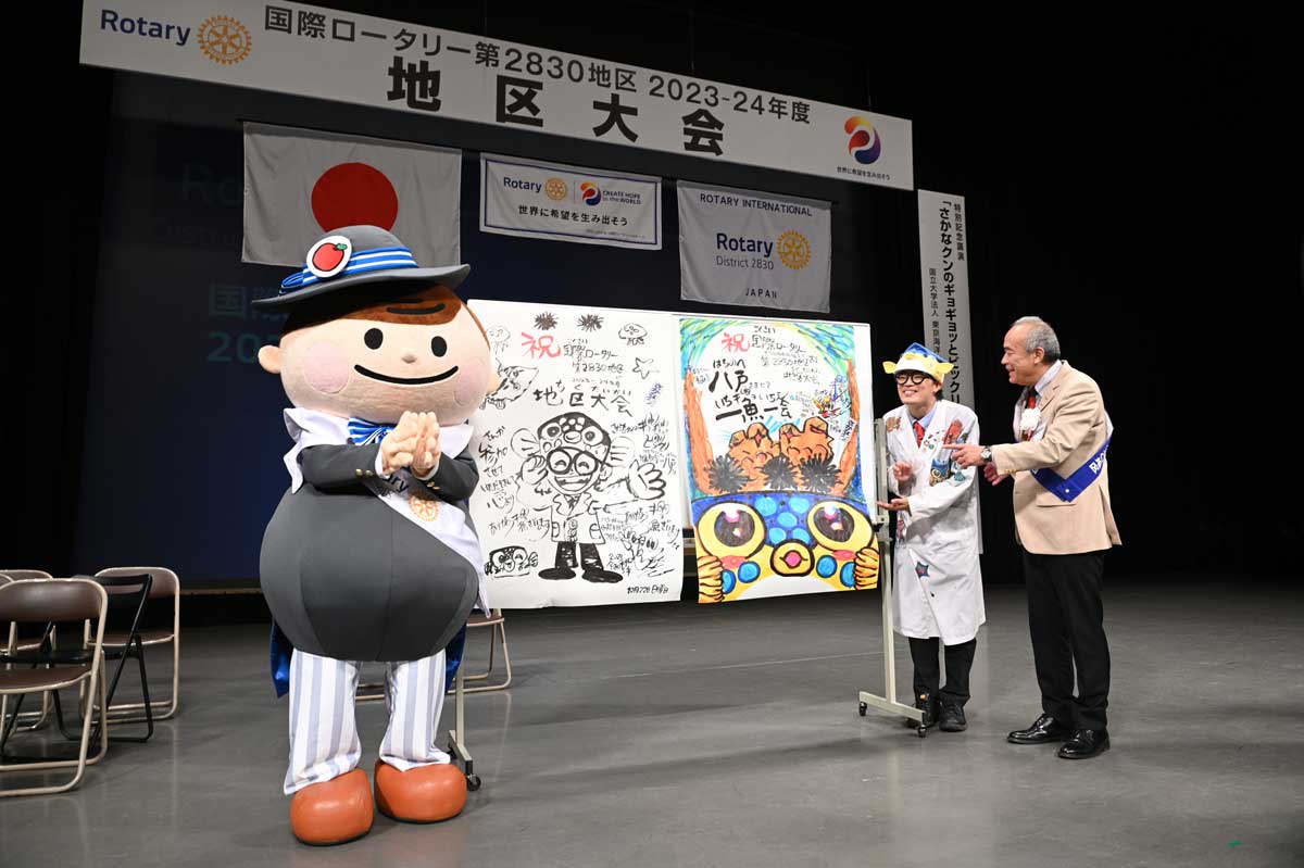 大会2日目